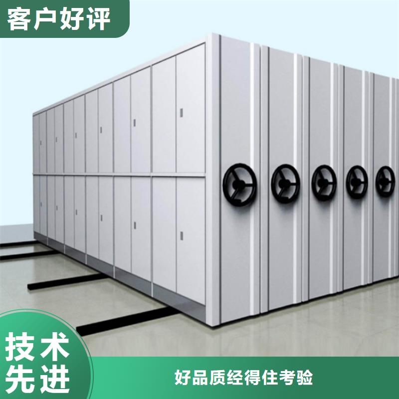 移动密集架钢制书架按需定制