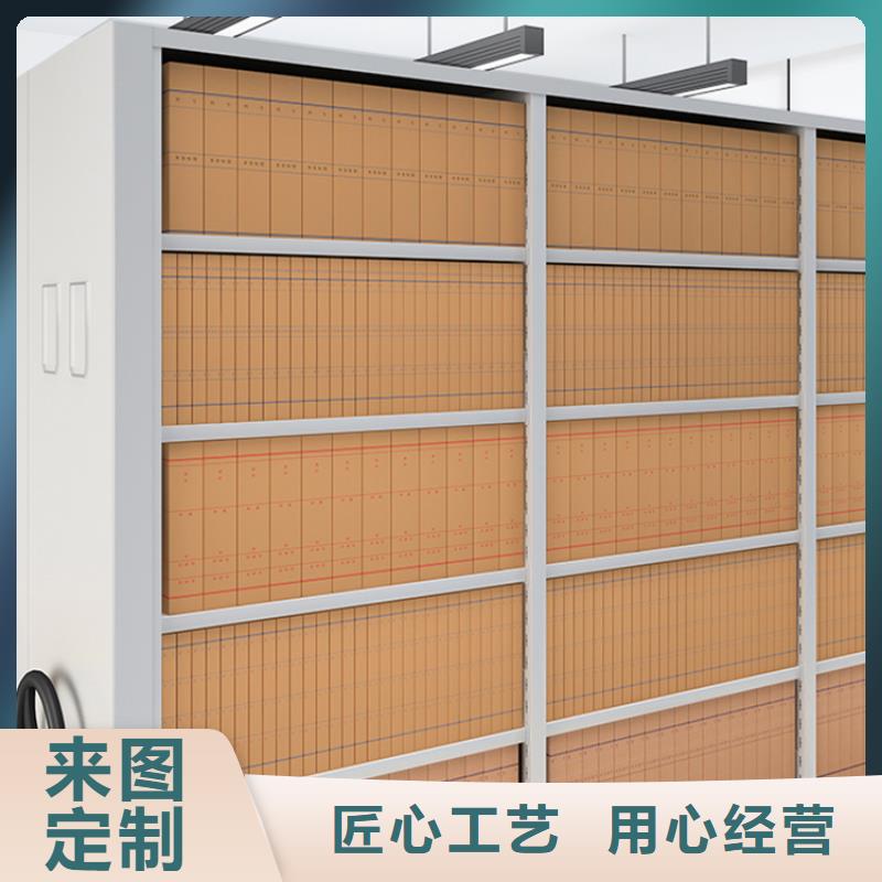 移動(dòng)密集架鋼制書架按需定制