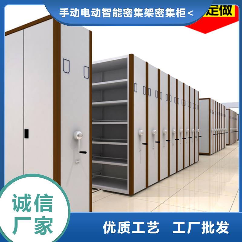 移動(dòng)密集架鋼制書架按需定制