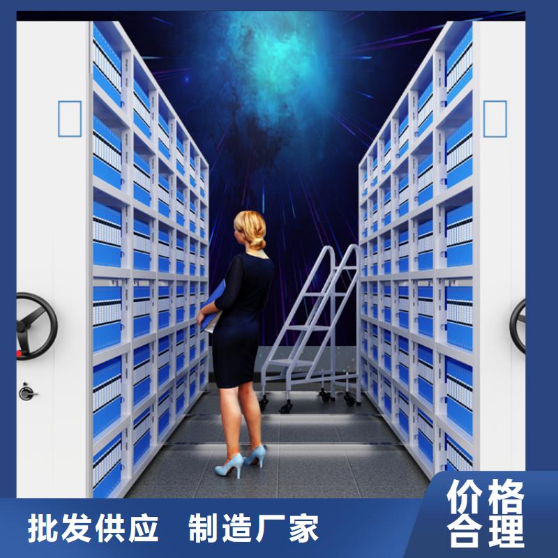 移动密集架,储物柜N年生产经验