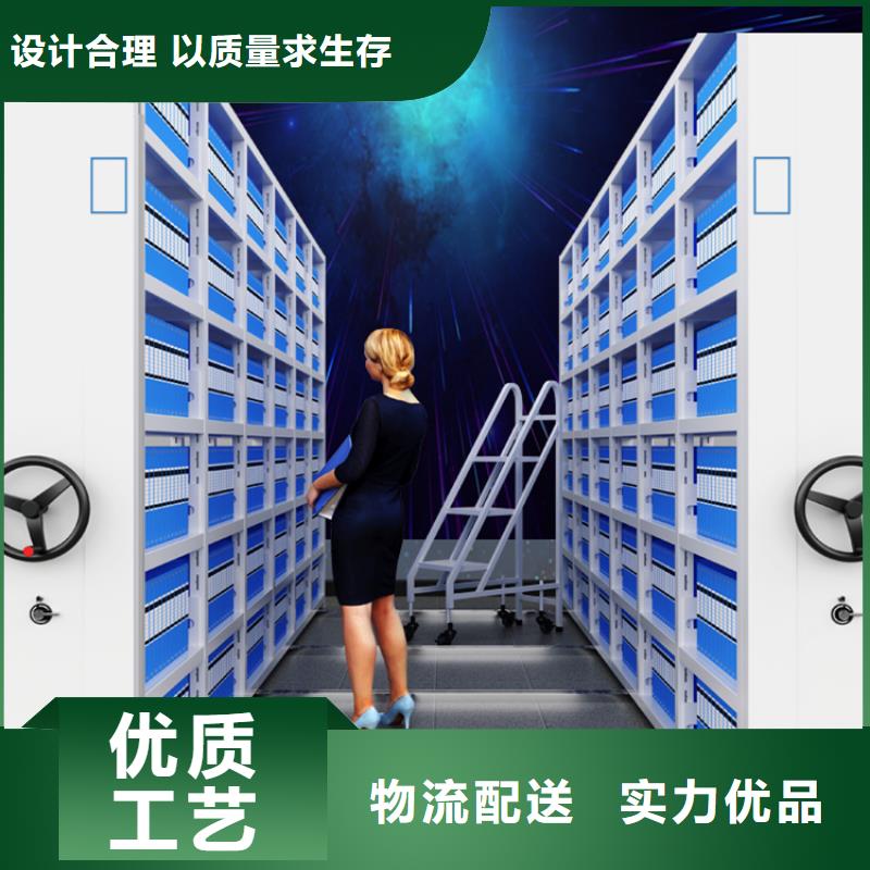 移动密集架钢制书架按需定制