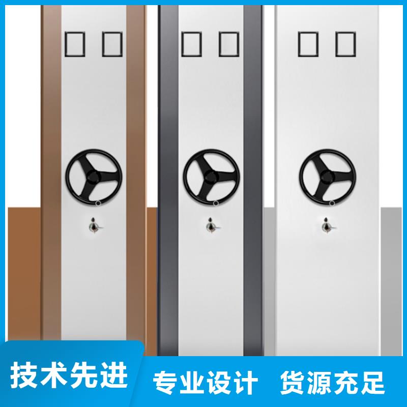 移动密集架钢制书架按需定制