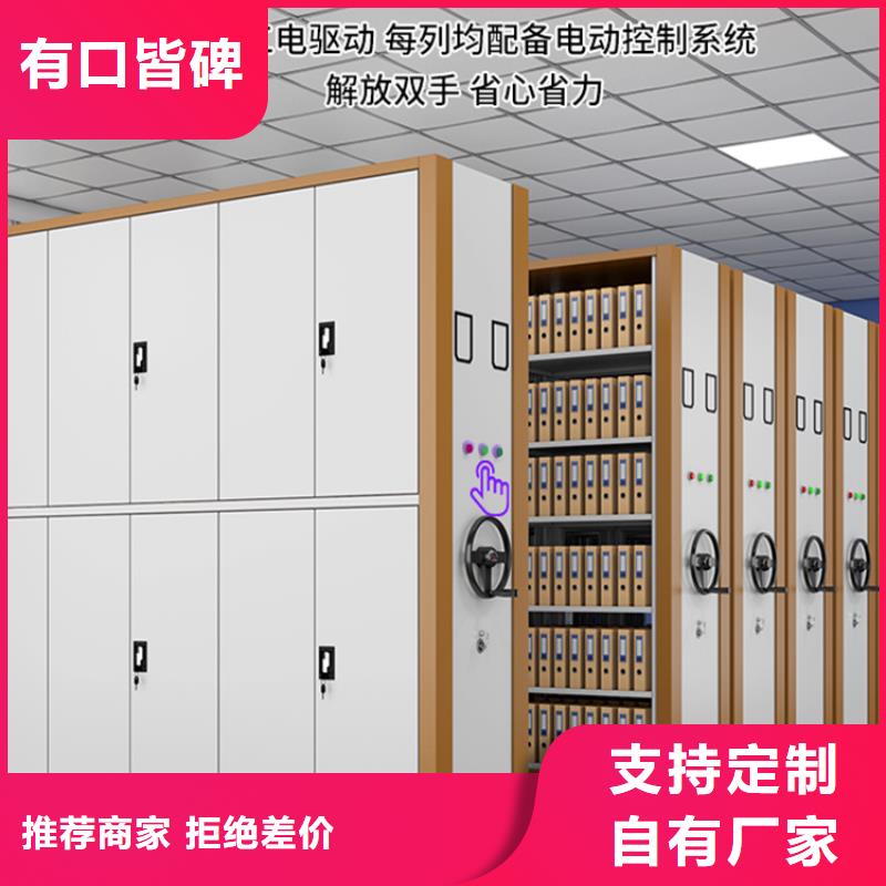 移动密集架,储物柜N年生产经验