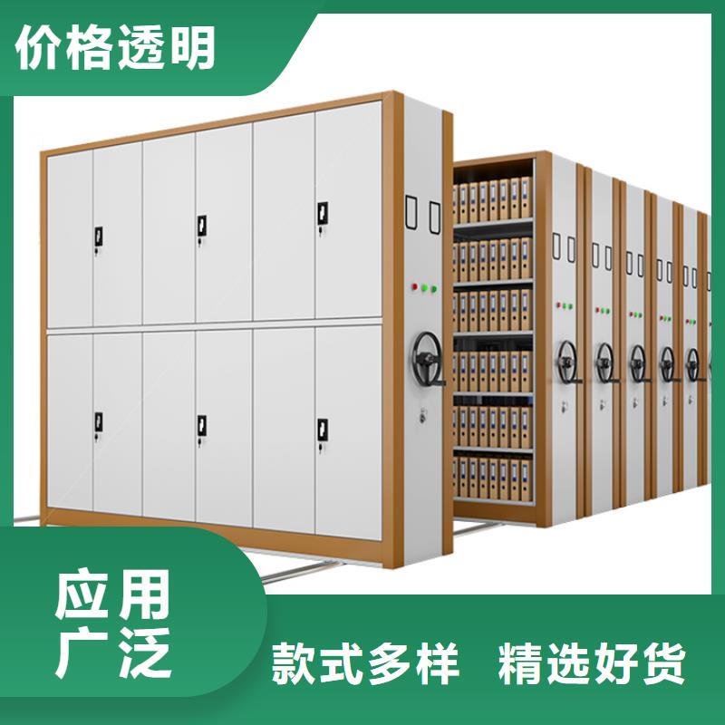 移动密集架,储物柜N年生产经验