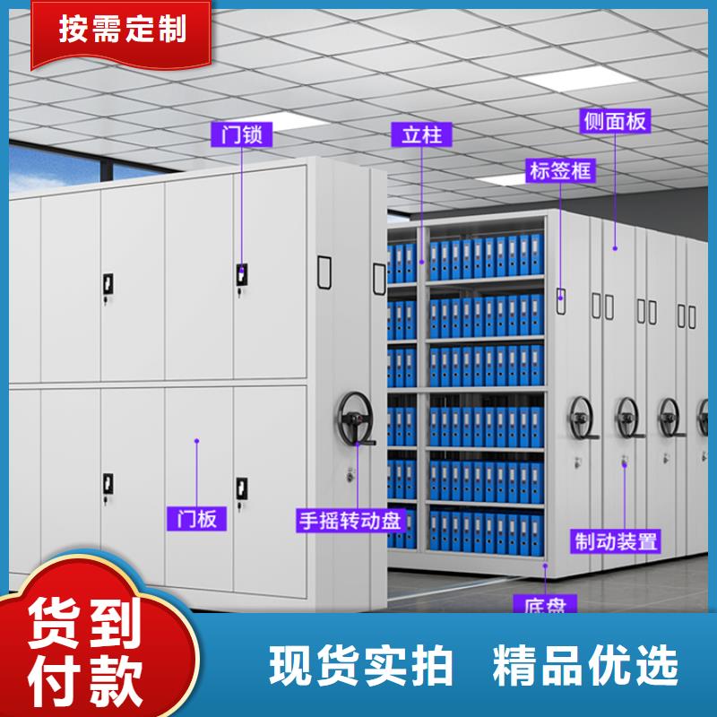 移动密集架钢制书架按需定制