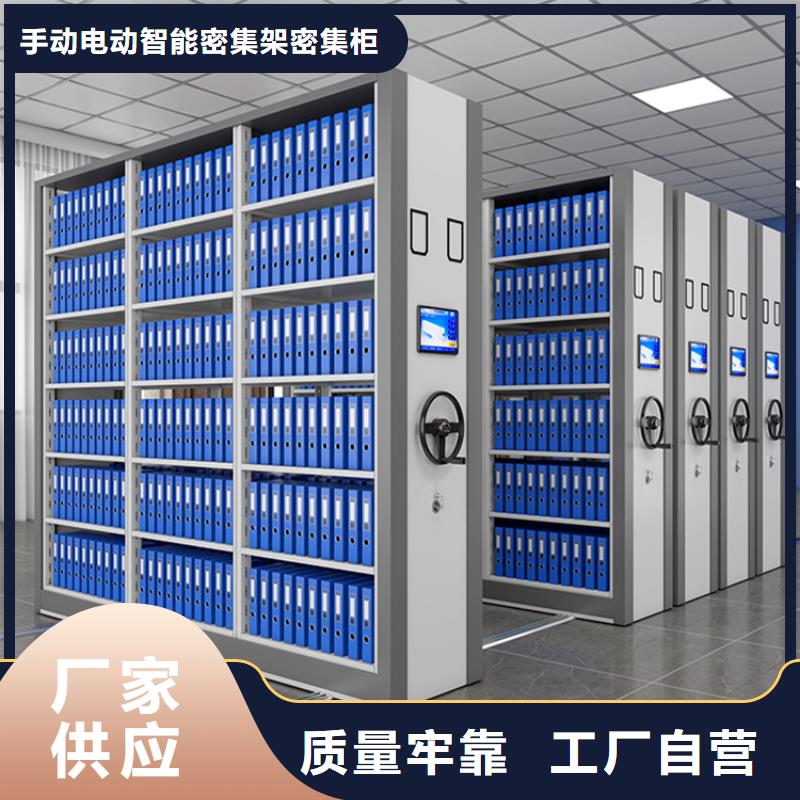 移動密集架,儲物柜N年生產(chǎn)經(jīng)驗(yàn)