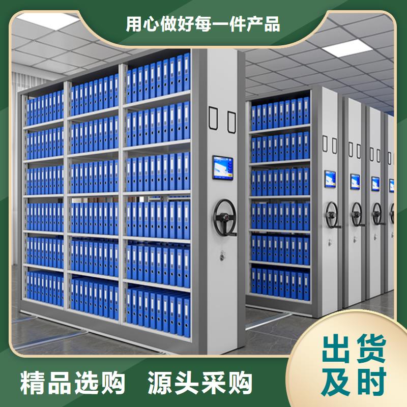 移动密集架,储物柜N年生产经验
