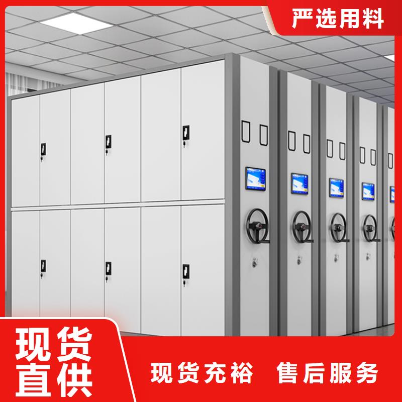 移动密集架,储物柜N年生产经验