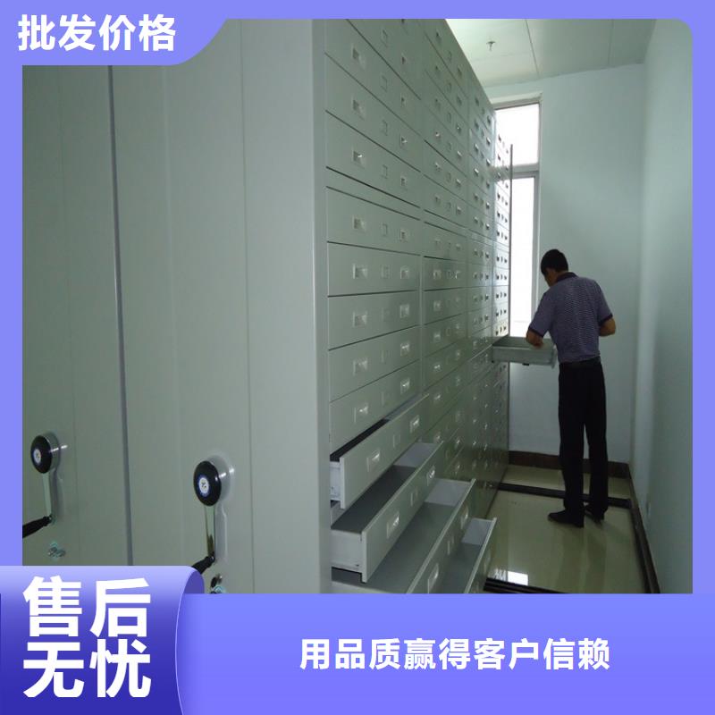 移动密集架钢制书架按需定制