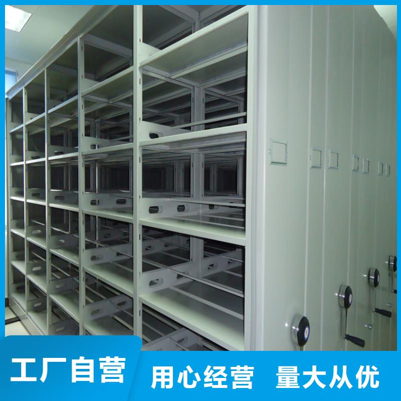 移动密集架,储物柜N年生产经验