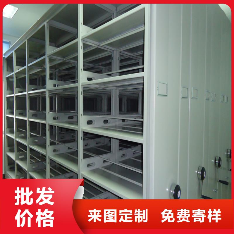 移動密集架,儲物柜N年生產(chǎn)經(jīng)驗(yàn)