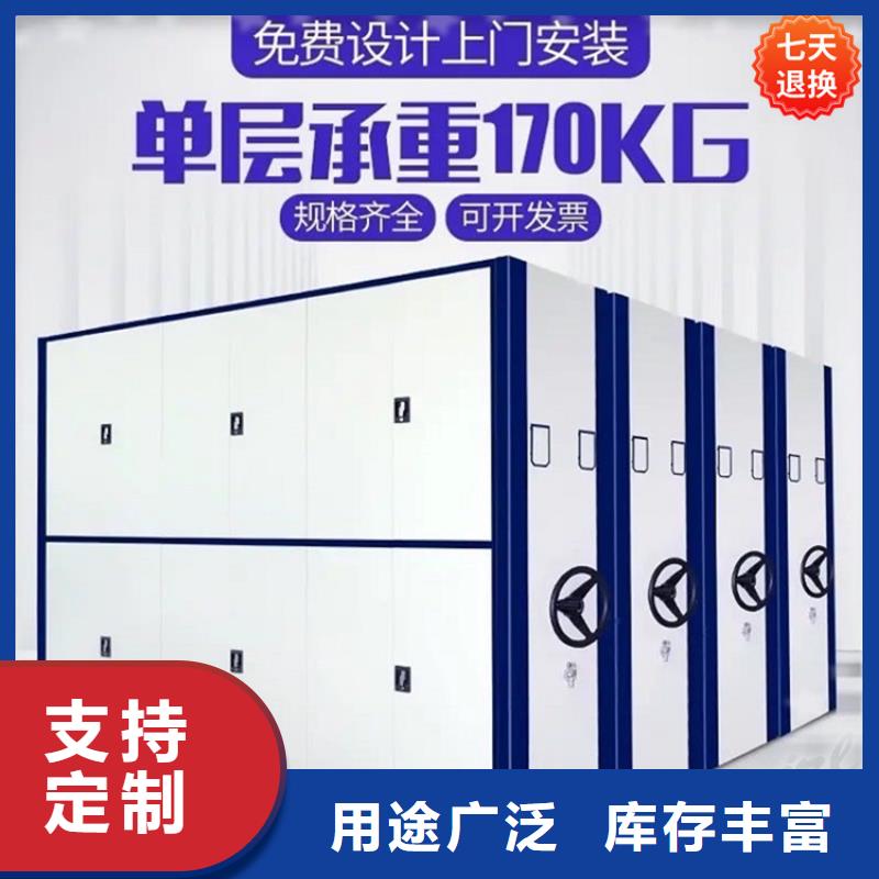 品質(zhì)優(yōu)價(jià)格優(yōu)高淳智能型密集架制造廠(chǎng)家