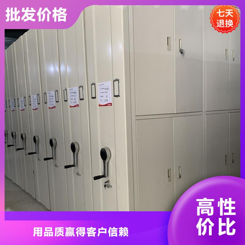 六合移動(dòng)密集柜品牌廠(chǎng)家