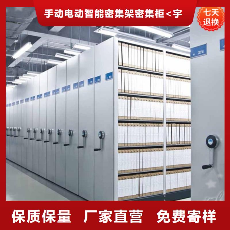玉門廣電局密集柜本地公司