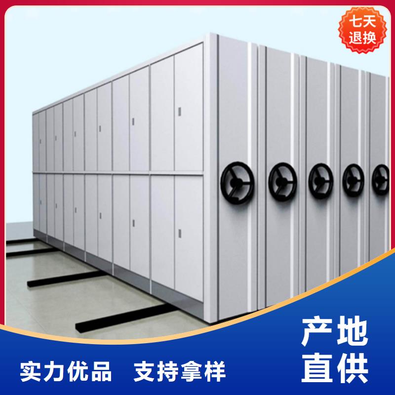 智能型密集架檔案密集架多種款式可隨心選擇