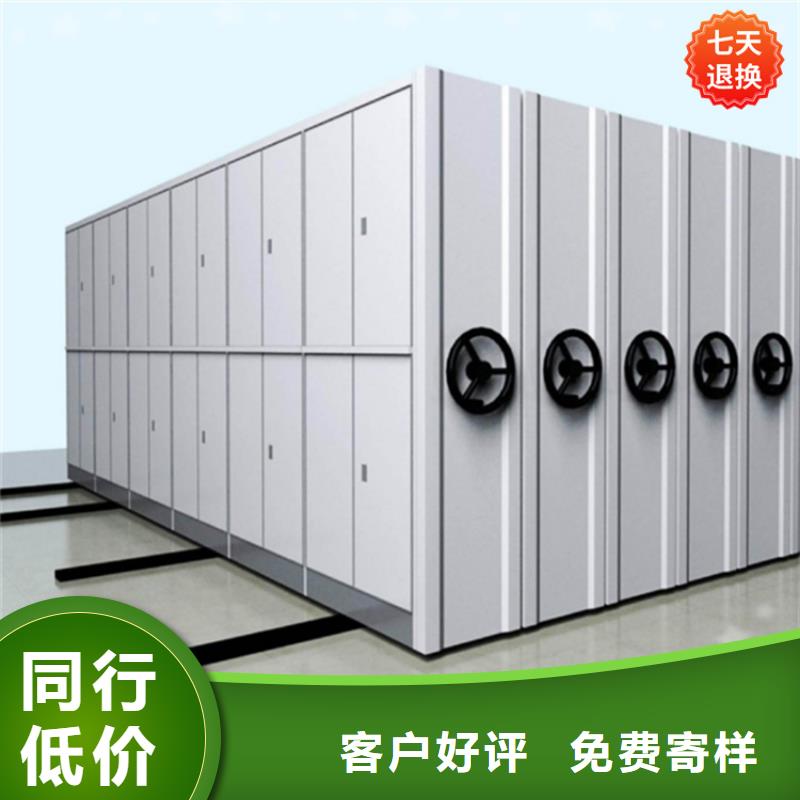 六合移動(dòng)密集柜品牌廠(chǎng)家