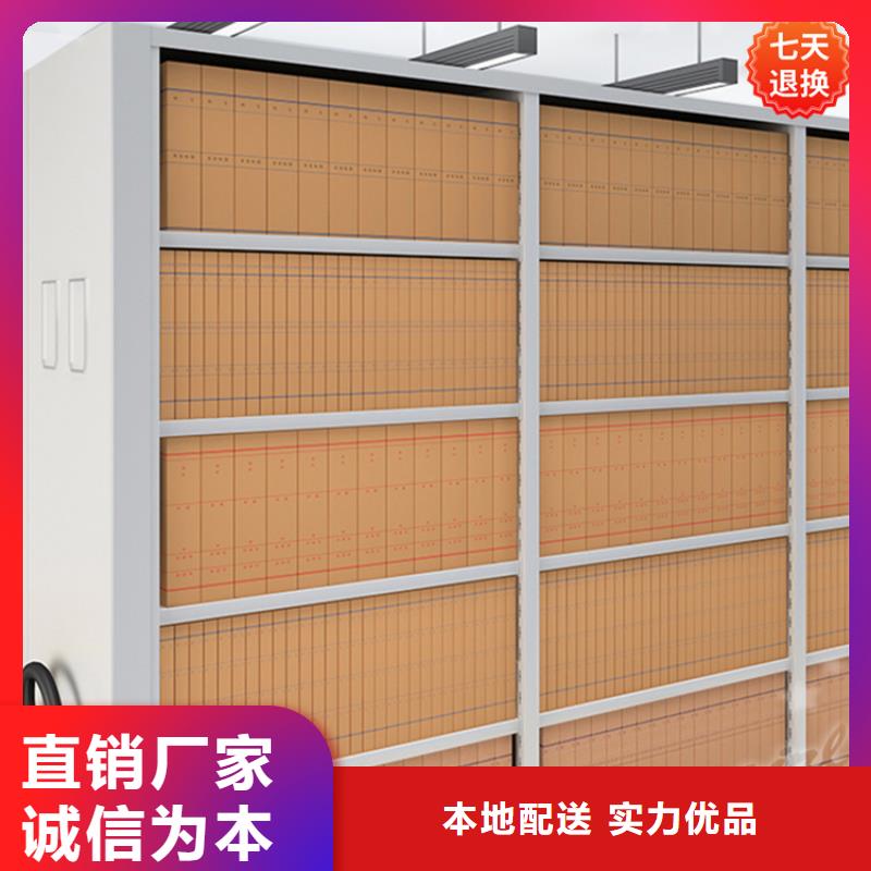 品質(zhì)優(yōu)價(jià)格優(yōu)高淳智能型密集架制造廠(chǎng)家