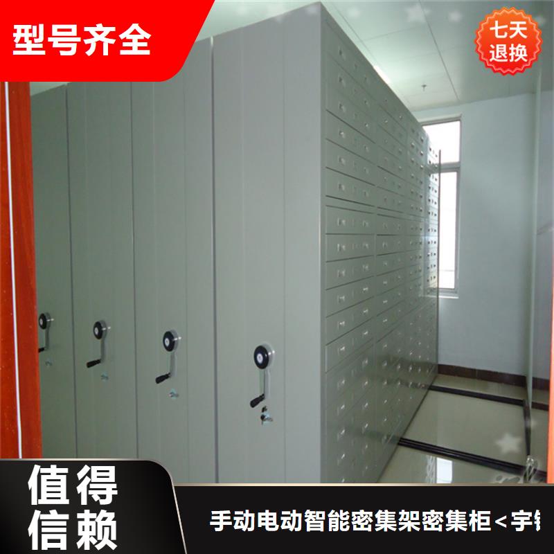 智能型密集架檔案密集架多種款式可隨心選擇