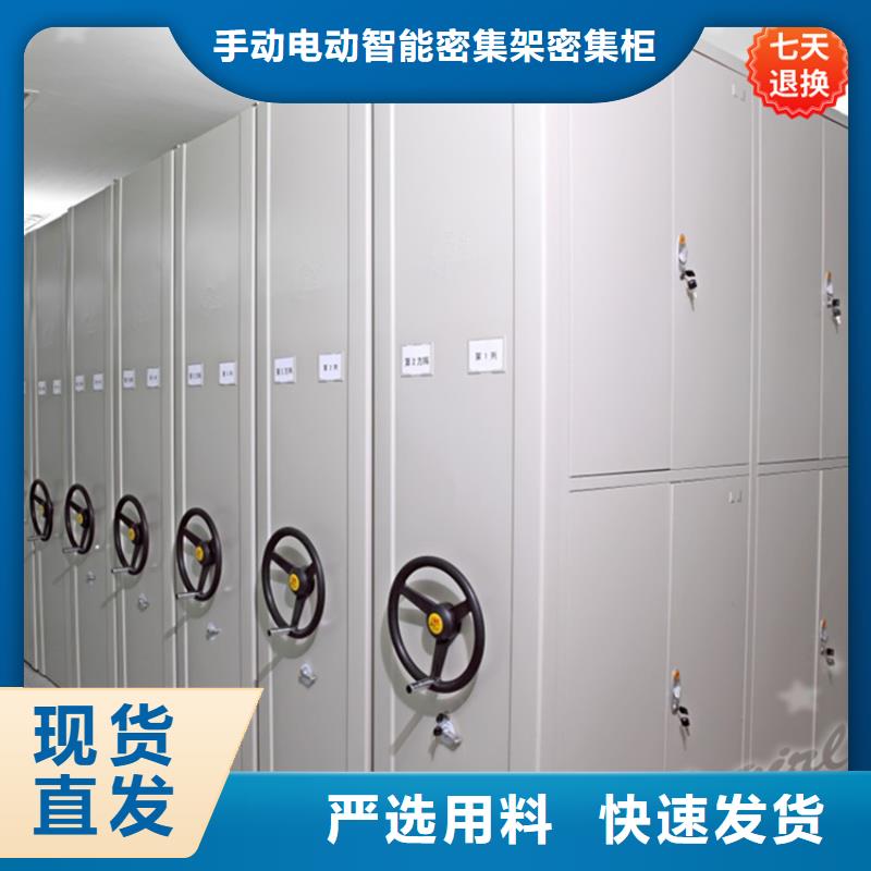 智能型密集架檔案密集架多種款式可隨心選擇