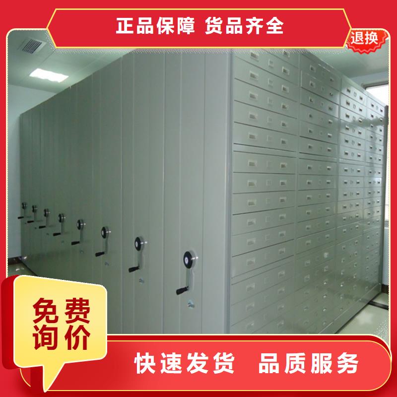 智能型密集架檔案密集架多種款式可隨心選擇