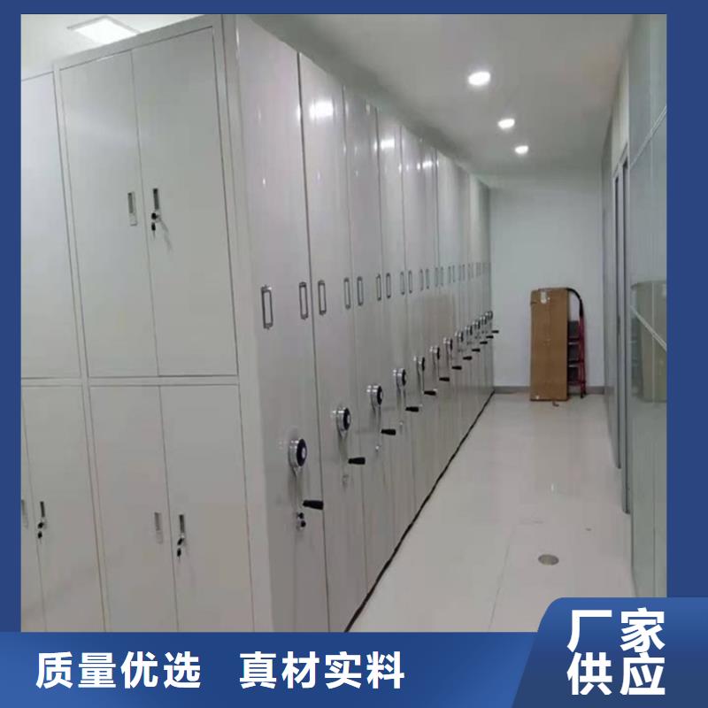电动密集架档案柜货架生产厂家实体诚信厂家