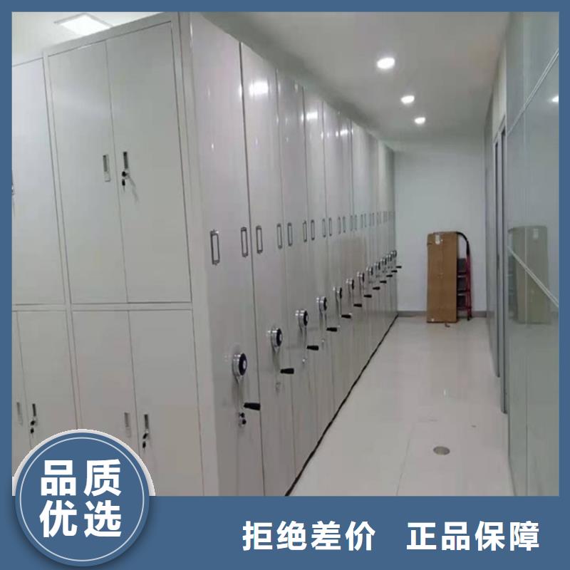 生產(chǎn)廠家德化檔案局底圖密集架