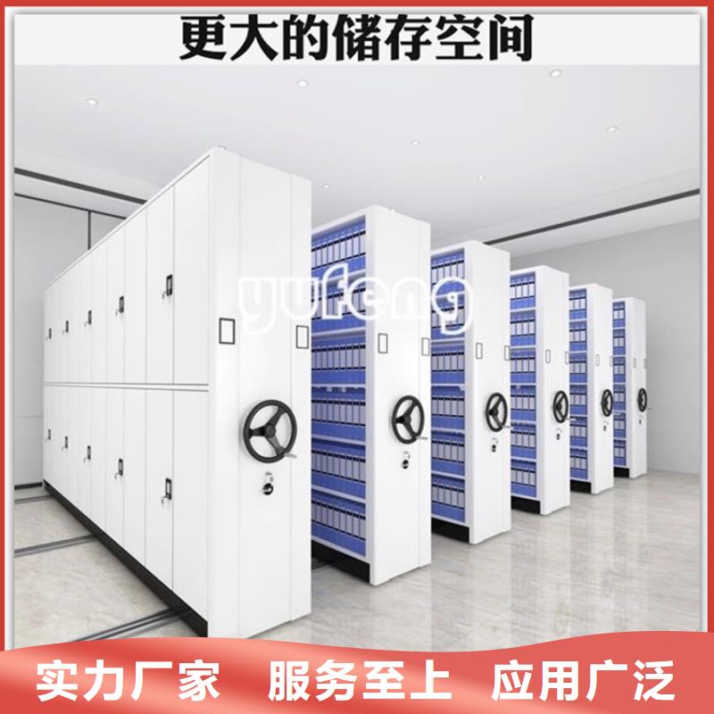 制造厂家手动密集架生产厂家