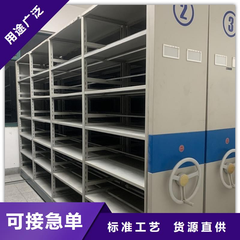 電動(dòng)密集架檔案柜密集架廠家48小時(shí)發(fā)貨