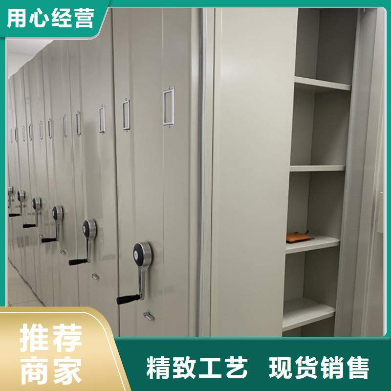 电动密集架档案柜铁皮柜支持拿样