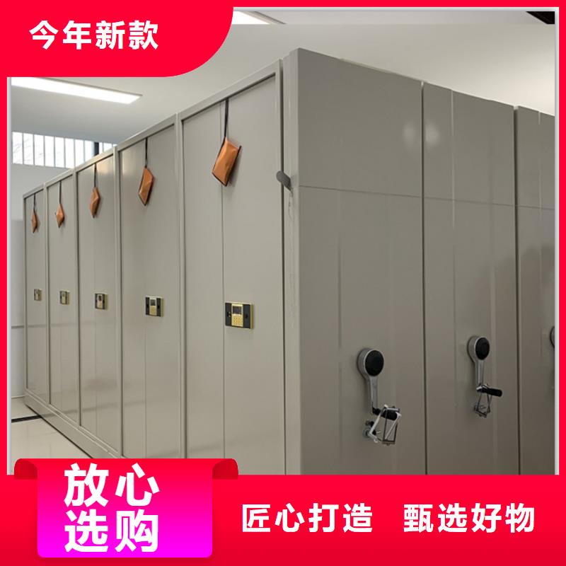 电动密集架档案柜铁皮柜支持拿样