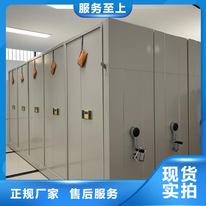 电动密集架档案柜铁皮柜支持拿样