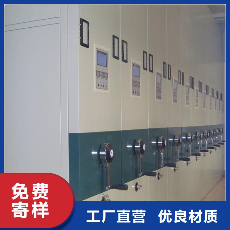 电动密集架档案柜铁皮柜支持拿样
