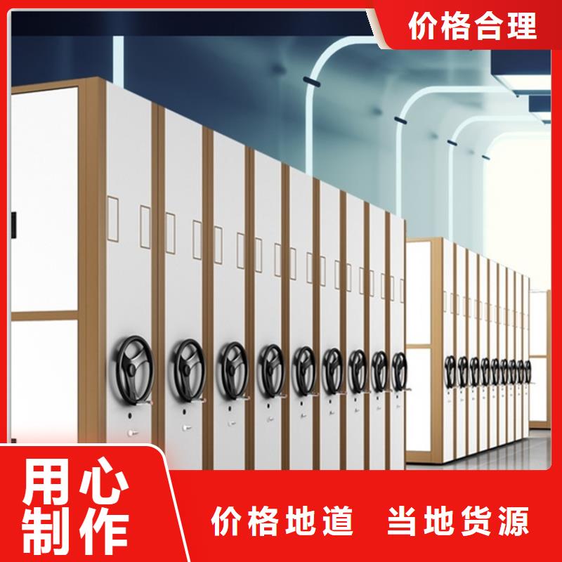 电动密集架档案柜铁皮柜支持拿样