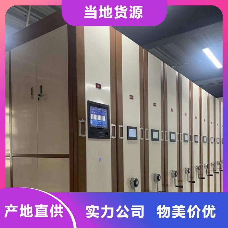 电动密集架档案柜铁皮柜支持拿样