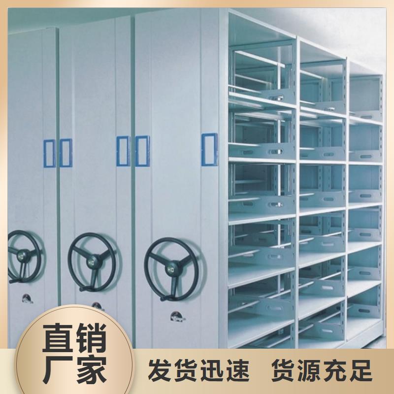 電動密集架檔案柜手動密集架廠家供應(yīng)