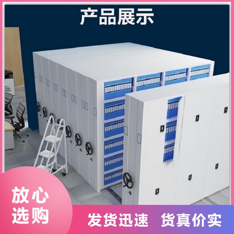 電動密集架檔案柜鐵皮柜支持拿樣