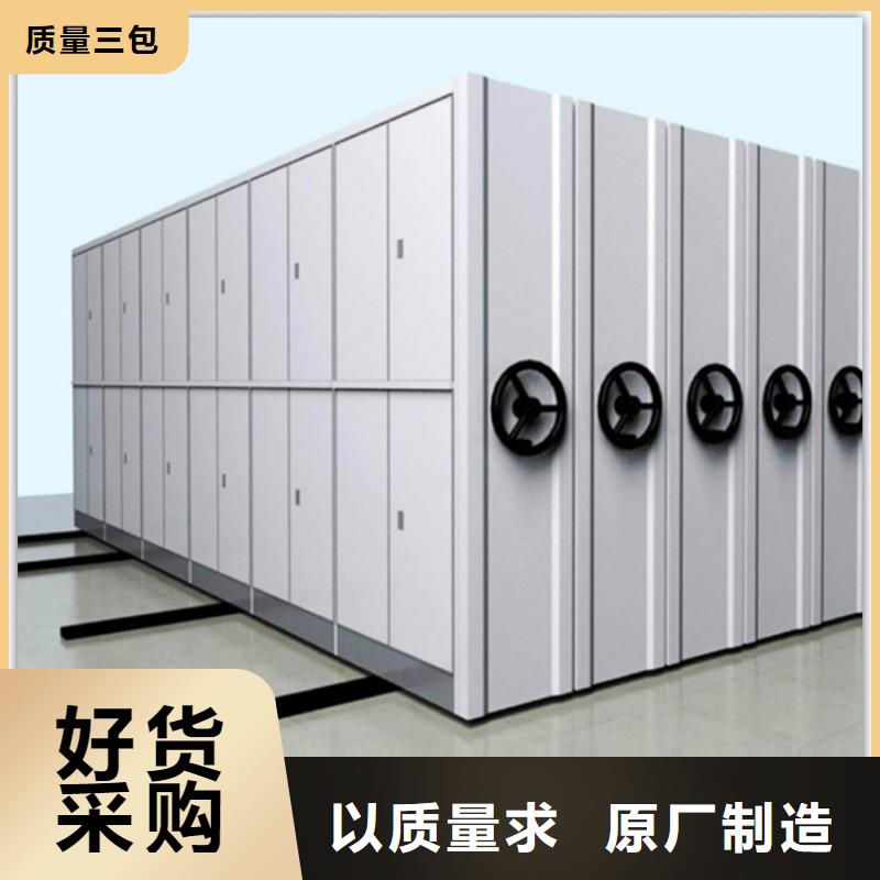 電動(dòng)密集架檔案柜密集架廠家48小時(shí)發(fā)貨
