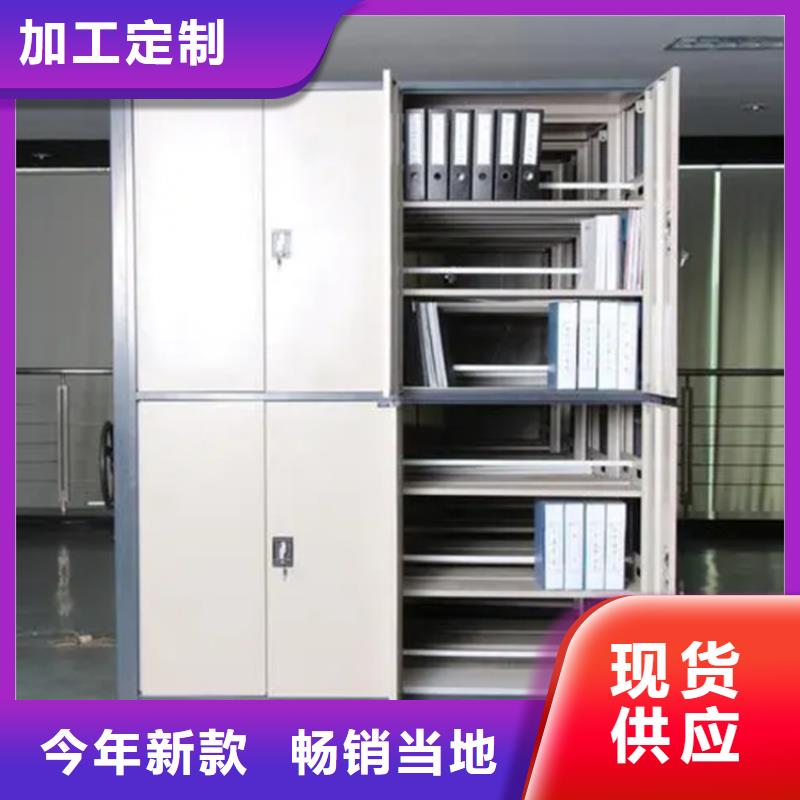 电动密集架档案柜铁皮柜支持拿样