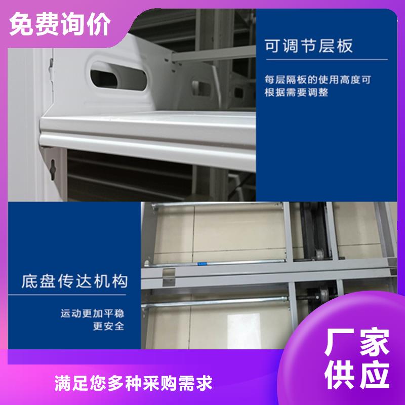电动密集架档案柜铁皮柜支持拿样