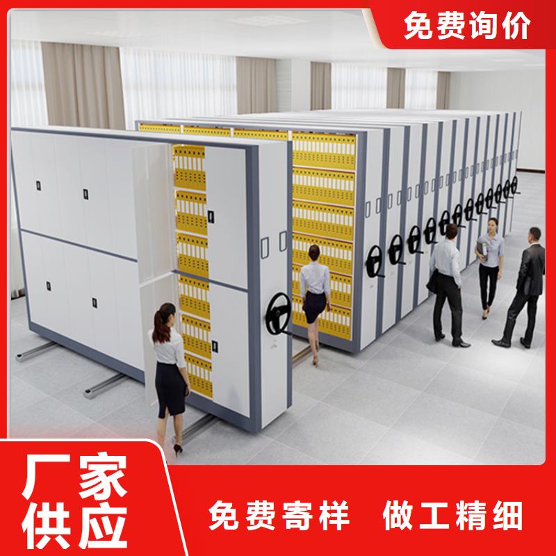 电动密集架档案柜铁皮柜支持拿样