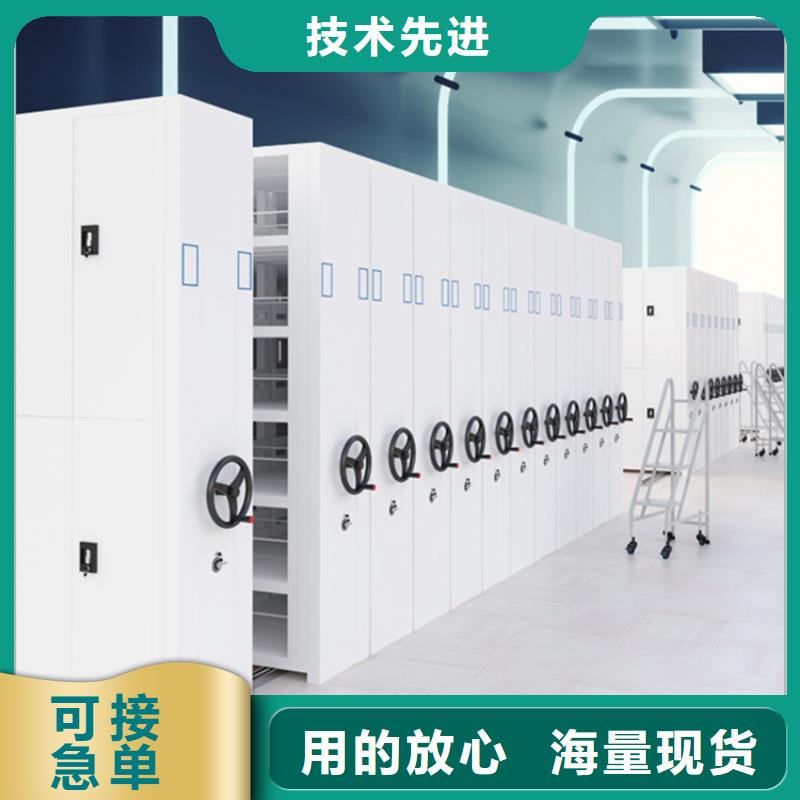 电动密集架档案柜铁皮柜支持拿样