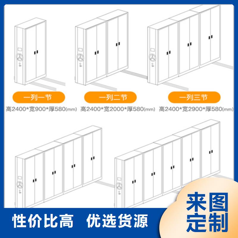 电动密集架档案柜铁皮柜支持拿样
