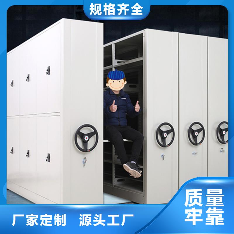 電動密集架檔案柜鐵皮柜支持拿樣