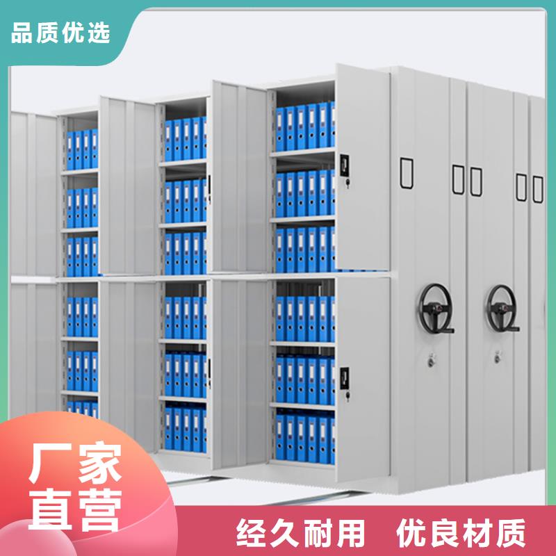 制造厂家手动密集架生产厂家