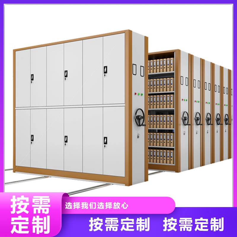 电动密集架档案柜货架生产厂家实体诚信厂家