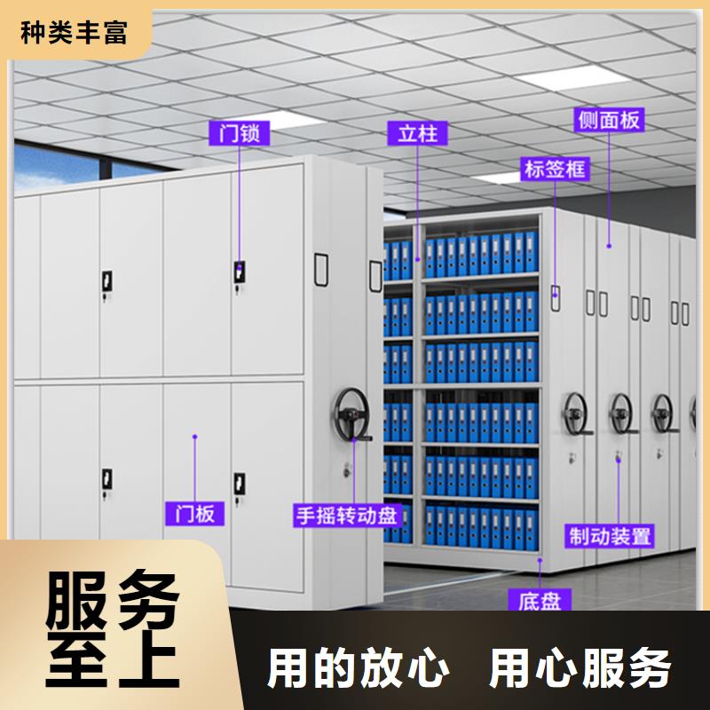 电动密集架档案柜货架生产厂家实体诚信厂家