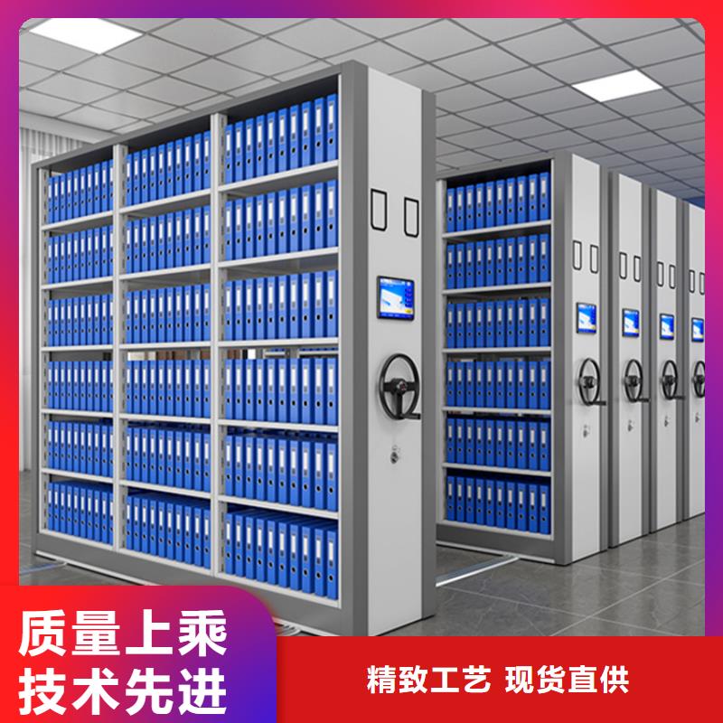 电动密集架档案柜货架生产厂家实体诚信厂家