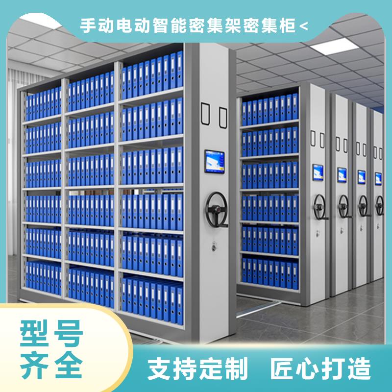 电动密集架档案柜铁皮柜支持拿样