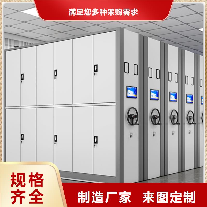 電動密集架檔案柜手動密集架廠家供應(yīng)