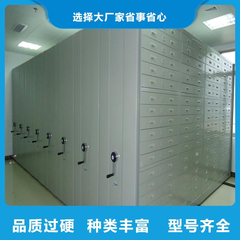 電動密集架檔案柜手動密集架廠家供應(yīng)